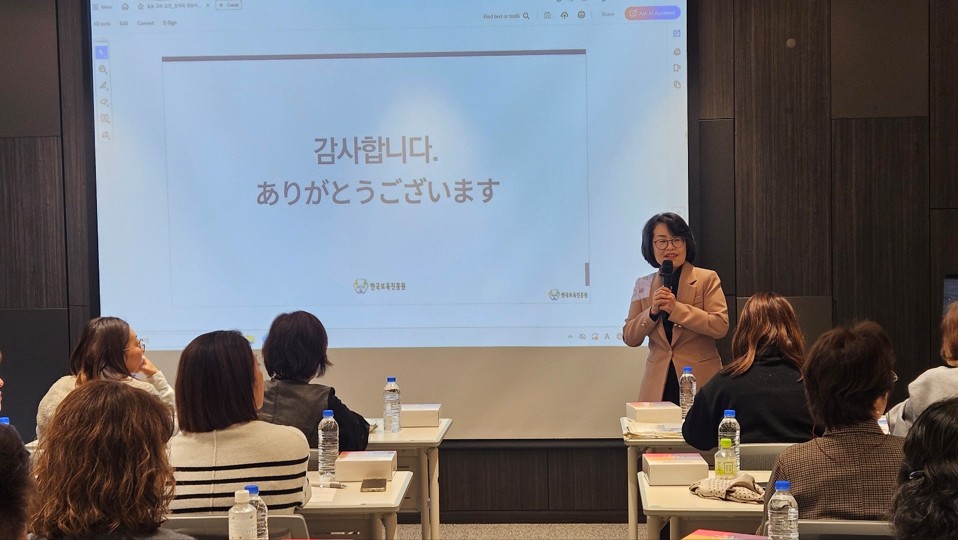 일본 고베시 사립보육원 연맹 초청 한국 보육정책 관련 국제 교류